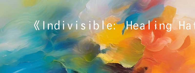 曾德佳的动漫综艺大全,《Indivisible: Healing Hate》迅雷下载/在线观看-犯罪历史-美剧天堂